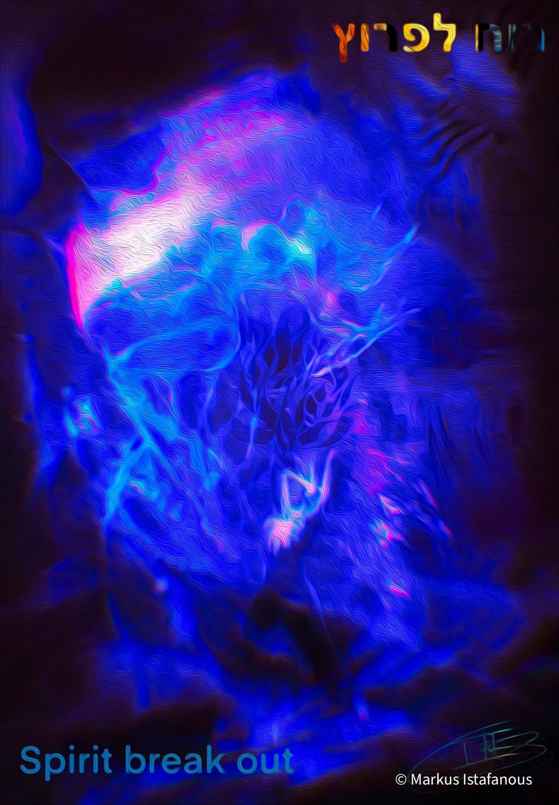Markus Istafanous — digital artwork 1
