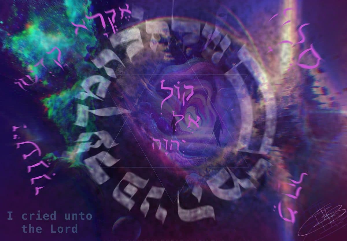 I Cried unto the Lord